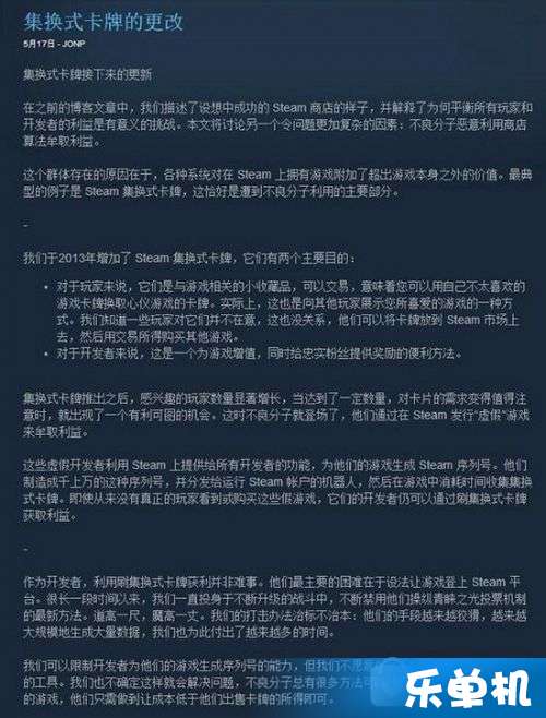 Steam越南遭受封禁：合法合规运营的争议与挑战?