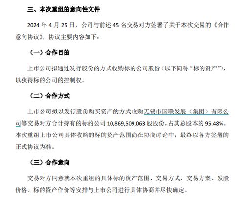 国联证券巨额增发完成民生证券收购，有望掀起新一轮的券商并购热潮吗？