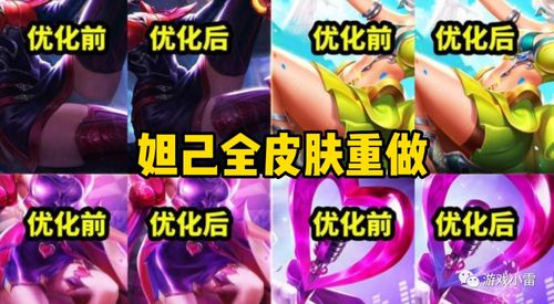 1. 亚瑟狮心王回归：梦奇笑出声，新皮肤小兵登场
  2. 520特别公告：精彩纷呈的网页工作即将启动！
  3. 亚瑟狮心王重返舞台：梦奇笑中带泪，让你眼前一亮的新皮肤已经上线！
  4. 更新预告：我们为你准备了满满的惊喜，来看看会发生什么吧！
  5. 520当天，我们的网页工作全面升级！揭开神秘面纱的亚瑟狮心王与梦奇会带来怎样的故事呢？