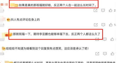 李亚鹏承认晚上解决欠款问题，180天直播带货销售额达2.6亿，回应欠款风波