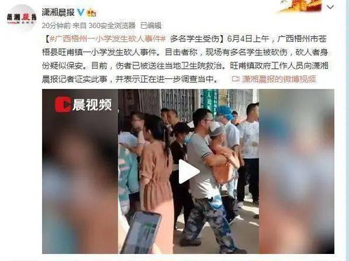 胡连馨涉不雅视频事件持续发酵，前男友否认但仍未澄清