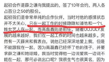 温州男子骗婚敛财，前后妻对簿公堂：购房纠纷法院宣判