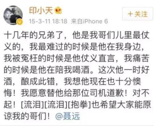 温州男子骗婚敛财，前后妻对簿公堂：购房纠纷法院宣判