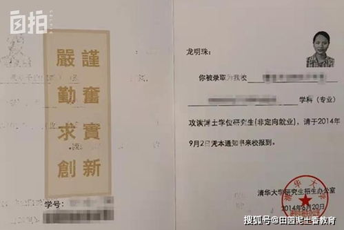 于谦先生为18岁儿子举办成人礼：他收到了18所大学的录取通知书！