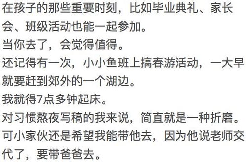 揭示贫困根源：深度剖析财富与出身的关系——《父亲》纪录片，一部揭示世界残酷真相的未解之谜