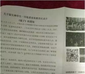 揭示贫困根源：深度剖析财富与出身的关系——《父亲》纪录片，一部揭示世界残酷真相的未解之谜