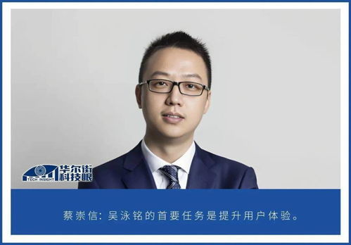 吴泳铭的壮志断腕：重新起航