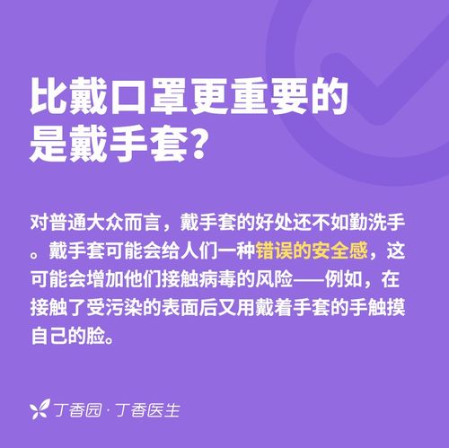 新冠变异株KP.2已广泛传播，民众情绪渐平复，我们应该如何看待病毒的消失？