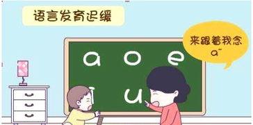 并非所有孩子早发育都是好事：了解其中的潜在影响