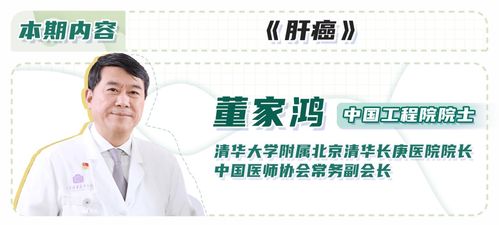 德国癌症研究中心：适时断食助护肝健康