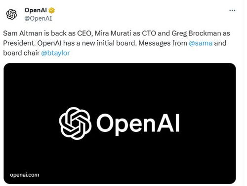 OpenAI: 前首席科学家离职，打开新篇章？