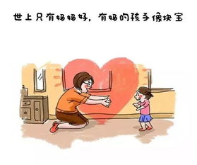 孩子内心深处的‘静’不下来：探索与理解