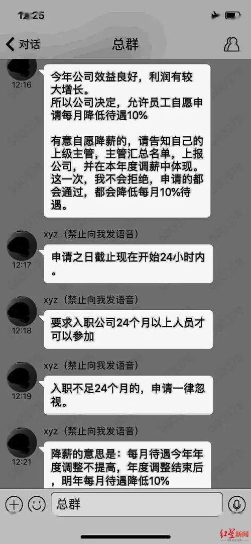 员工福利：备受关注的100万带薪入职政策！