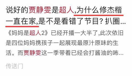 摒弃功利之心，关注孩子的健康成长——不应过分看重竞赛成绩