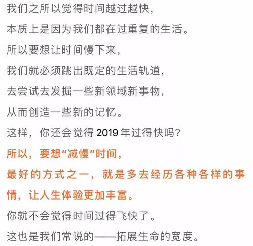 摒弃功利之心，关注孩子的健康成长——不应过分看重竞赛成绩