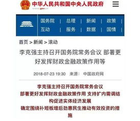 网络热闻：超长期国债是否真像传言般大放水？