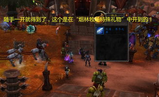 魔兽世界重启福利更新：幽灵虎即将上线商店，觉醒你的奇幻世界幻想吗?