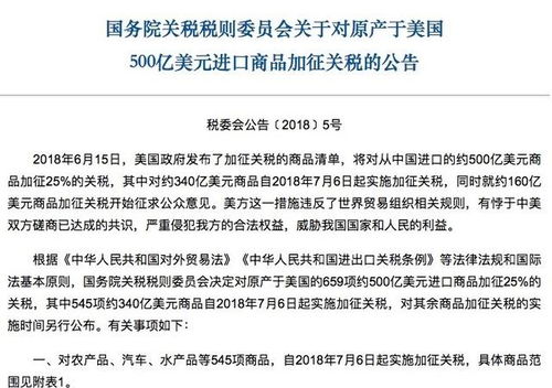 对中国电动车加征100%关税，美国想做什么，中方回应直接点名拜登