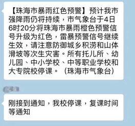 我的网站出现过水浸现象，这是怎样的启示？