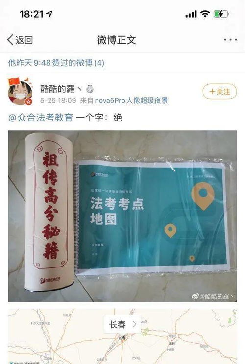 郭纯：百年前的中国留法学生间谍事件：揭秘真相与启示