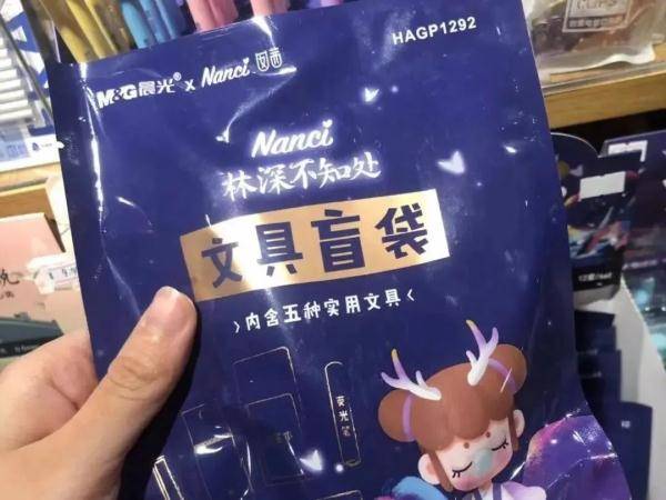 精挑细选，价格在6元至20元之间的文具盲盒新品推荐