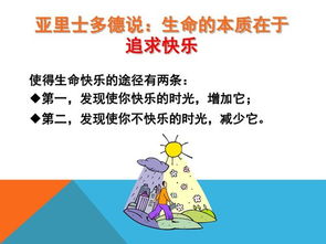 应对孩子的压力与情绪波动：让这4句话助您稳住阵脚！

这是经过改进和优化的标题，更加简洁明了，突出重点，并包含行动建议。