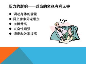 应对孩子的压力与情绪波动：让这4句话助您稳住阵脚！

这是经过改进和优化的标题，更加简洁明了，突出重点，并包含行动建议。