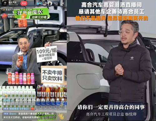 直播间的恶劣引质疑：汽车销售公司或将面临‘翻车’危机