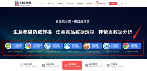 淘宝天猫欲通过提高 GMV 排名吸引更多用户？