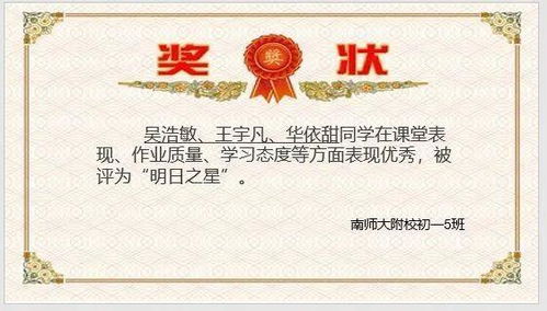 巴南区：创新举措引领校家社共育，为家长颁发教育荣誉证书