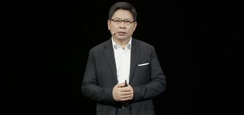 华为余承东亮相：关于职位调整的最新动态