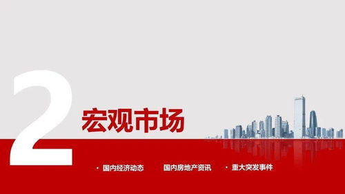 巴勒斯坦中央统计局公布最新生活报告显示，民众生活质量持续改善