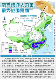 掌握南方暴雨最新形势及天气预报，广东预计周五将迎来阳光回归