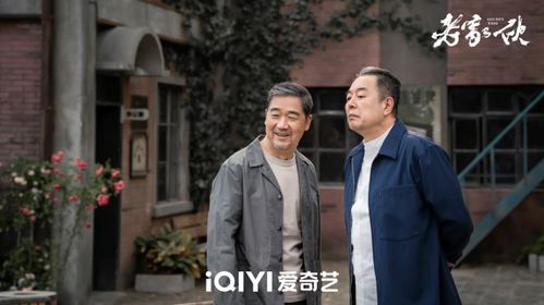 《老家伙》开播首周播放量突破1.4亿！主持人大胆预测：下周看点满满