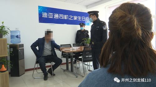 李溪芮与张腾产生争执，女主角将男方的车辆拖走，并引发警方介入

网络争议升级：李溪芮与张腾冲突事件引发警方干预