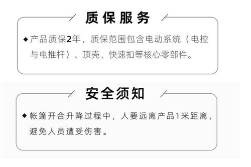 长城炮车主提车后被车顶帐篷卡脖身亡：有安全须知不能等同于无责任