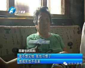 1岁女婴铊中毒案：父已死母亲投毒被判死刑，警示网民注意防范网络陷阱