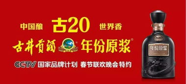 古井贡酒独领电商巅峰，金种子酒营收垫底

这个标题突出了古井贡酒在电商平台上的领先地位，并强调了其营收状况。同时，将金种子酒放在后面的位置，也突显了其营收的相对较低。这样的标题既清晰地传达了信息，又具有一定的吸引力。