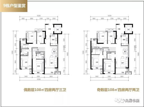 《数读中国：刺激消费与稳投资，内需潜力加速释放》