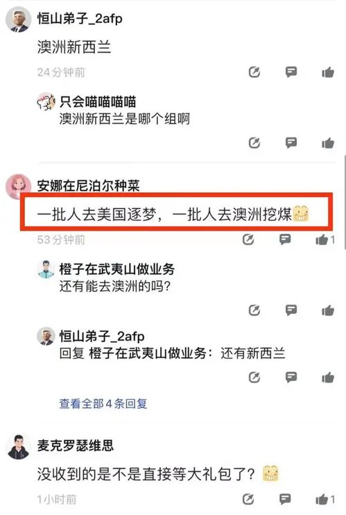 微软中国AI团队数百人“打包”出国？员工称收到迁移征询邮件

优化后：微软中国人工智能团队数百人即将集体出走，员工收到了关于迁徙的征询邮件