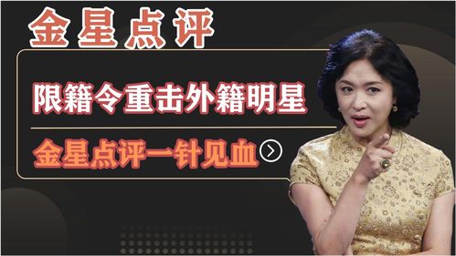 人民日报出手，对《歌手》进行犀利点评，一字一句，直击要害。