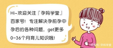 提升宝宝免疫力，准妈妈补铁吃什么好？健康总动员为您详解