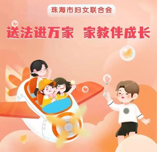 揭秘育儿秘诀，家庭教育大比拼：如何更好地养育婴幼儿？