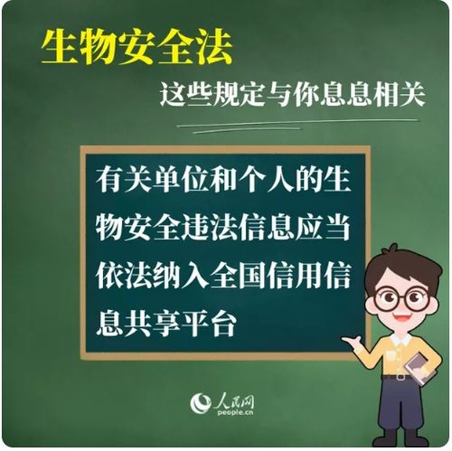 众院版《生物安全法》正式通过，将在全院进行公开审议并最后进入众议院全部投票