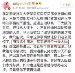 家装第一股高管涉嫌欠款小米数千万，董事长日日烧香拜神，公司危机已现