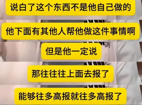 大S否认虚报电费谣言：澄清自己开潮牌店被唱衰，呼吁不要做丢脸事