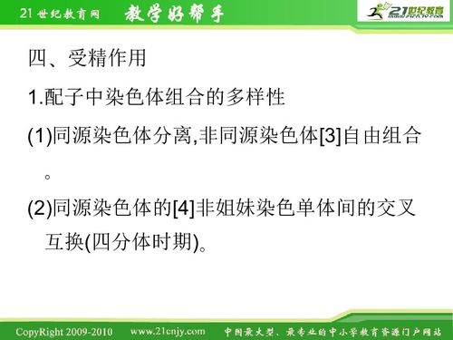 天津大学解析植物癌症与黄芪生物防治：探寻神秘绿色力量的科学之旅