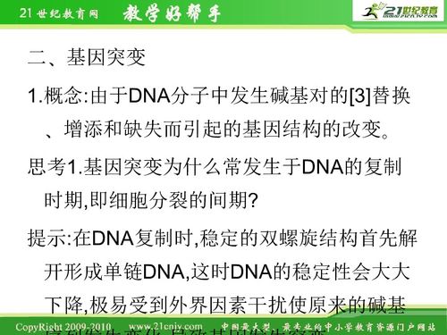 天津大学解析植物癌症与黄芪生物防治：探寻神秘绿色力量的科学之旅