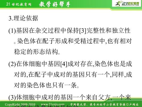 天津大学解析植物癌症与黄芪生物防治：探寻神秘绿色力量的科学之旅