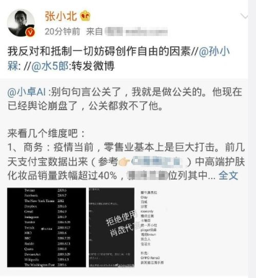 《歌手》导演下场声明：不追求热度，真诚邀请新嘉宾